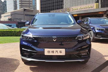 创维汽车ET5公布售价15.28万元起