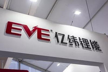 亿纬锂能发布澄清公告：未与特斯拉公司做商务沟通