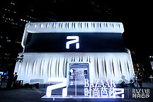 什么活动引得朝阳大爷大妈倾巢出动驻足围观?