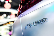 全球顶尖科技巨头频频联手广汽埃安，背后有何深意?