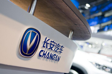 福特或将采用长安EPA1平台国产新能源车 包括轿车和SUV