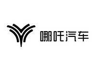 哪吒汽车成立新能源汽车制造公司，注册资本10亿元