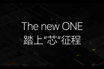 2021款理想ONE將搭載地平線“征程3”芯片