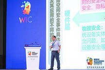 2021智能網(wǎng)聯(lián)汽車產(chǎn)品檢測(cè)與認(rèn)證技術(shù)國(guó)際高峰論壇成功舉行
