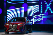 BMW集團(tuán)加速電動(dòng)車攻勢(shì) 到2023年前將在中國(guó)推出12款純電動(dòng)車型