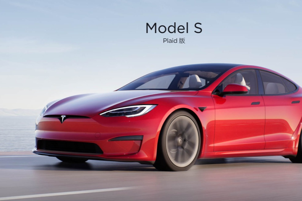 史上最强！特斯拉Model S Plaid明日交付