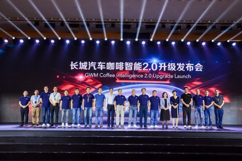 从感知智能步入认知智能时代，咖啡智能2.0正式升级发布