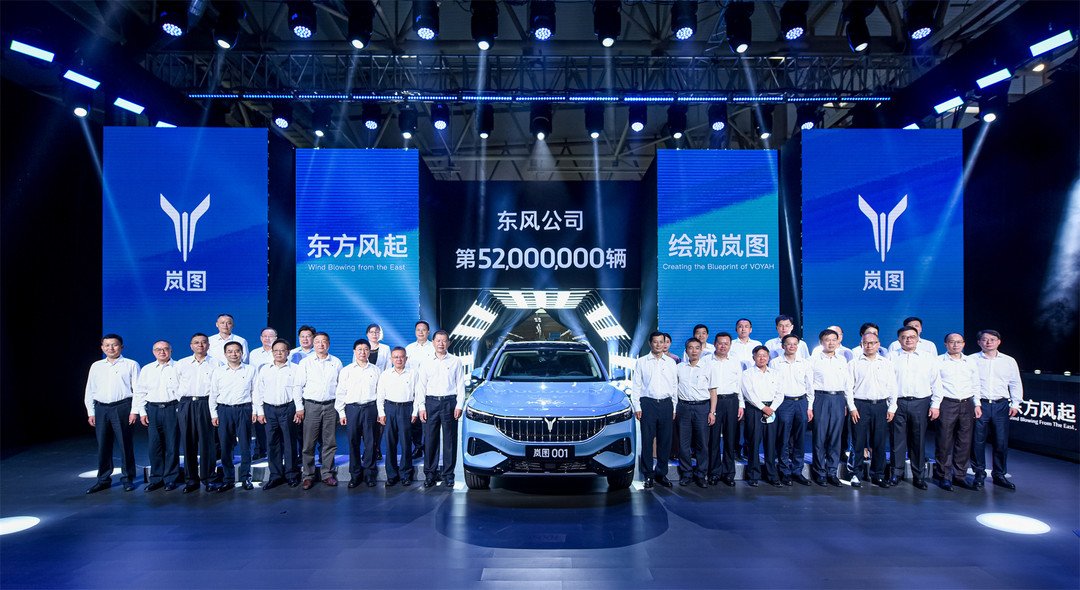 嘉賓與嵐圖FREE首臺下線量產(chǎn)車合影.jpg