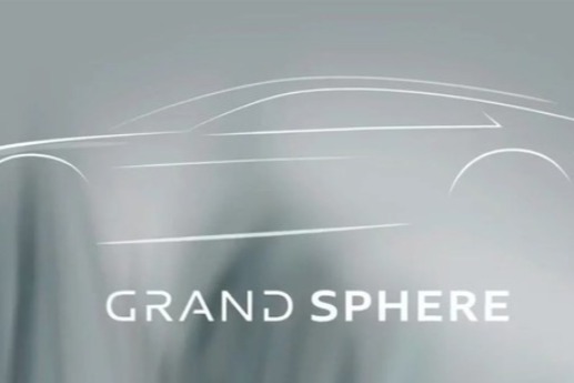 奥迪携三大概念车出击慕尼黑车展 