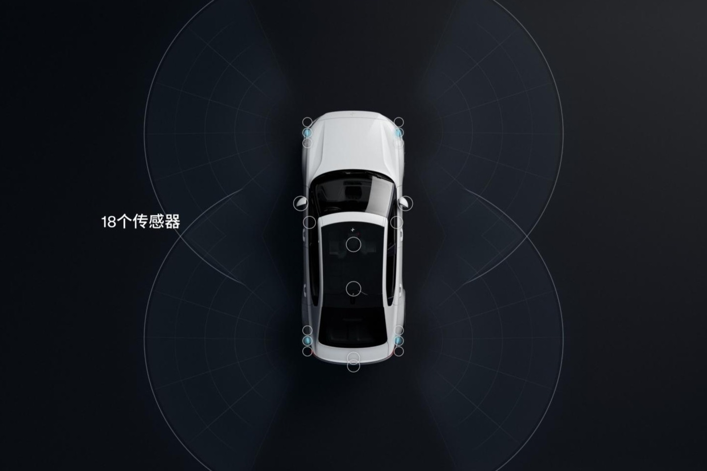 手機當作車鑰匙 極星2 OTA全升級