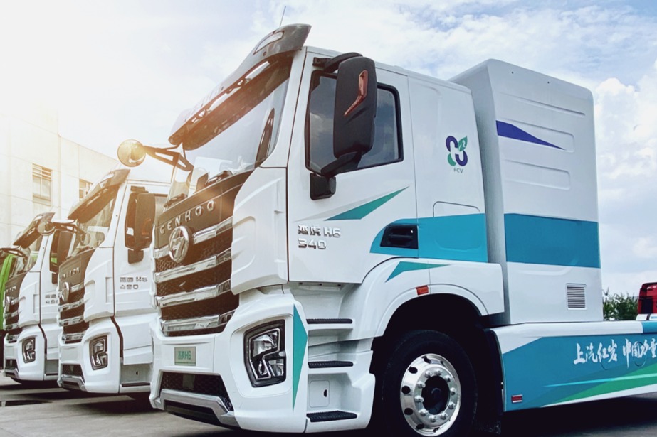 上汽集团助力鄂尔多斯打造“北疆绿氢城” 将建成全球首个万辆级氢能重卡产业化应用基地