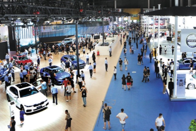 第二十四届成都国际汽车展览会延期举办