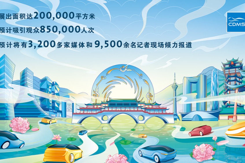 成都车展新车上市前瞻 之  【披荆斩棘的哥哥】与【乘风破浪的姐姐】