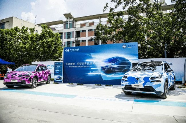广汽埃安AION V PLUS于9月6日首发 首款搭载埃安超倍速电池技术