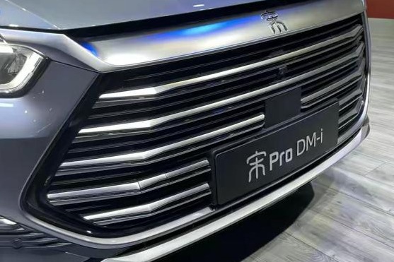 宋Pro DM-i预售开启售价11.98万起？4S店：不排除虚假宣传
