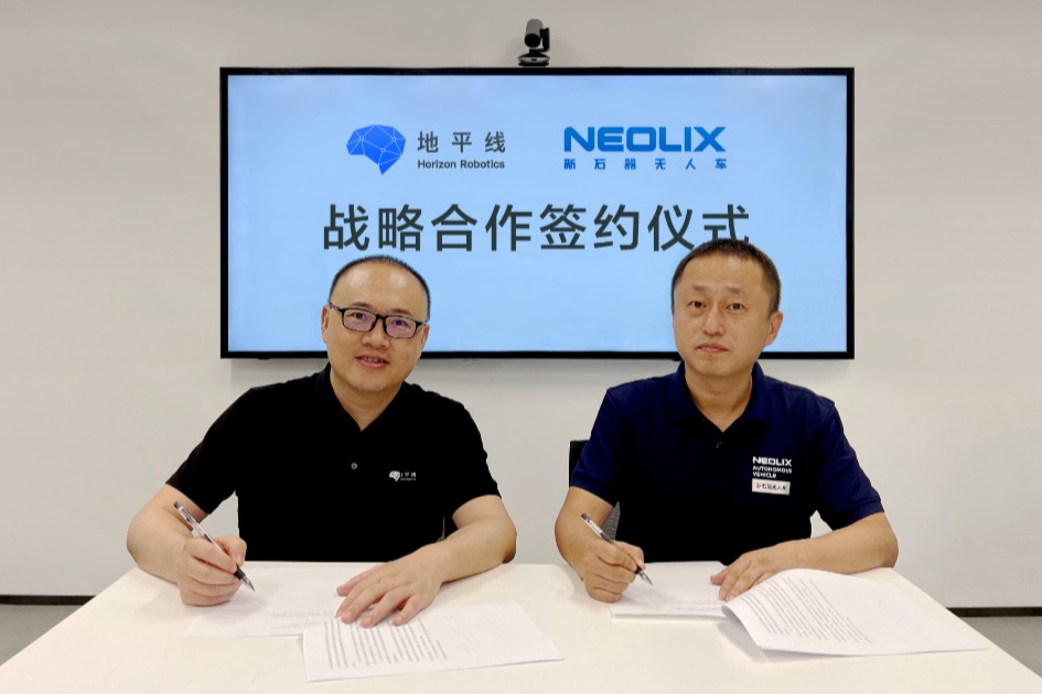 助力无人车探索移动零售创新发展模式  地平线与新石器达成战略合作 