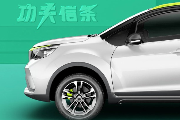 几何旗下全新车型EX3即将上市 新车续航里程322km