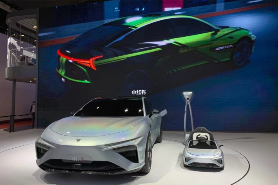 哪吒 S 将亮相2021年世界互联网大会乌镇峰会