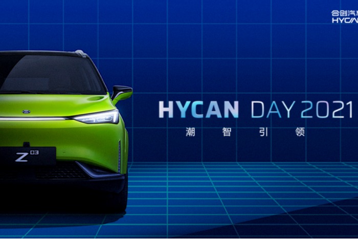 HYCAN DAY震撼来袭！合创汽车潮智引领出行生活新生态