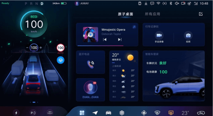 爱驰u6车机系统主界面(夜间模式)该车车机系统还与华为,腾讯等多家