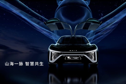 上汽全新概念车“鲲”9月29日全球首发 鸥翼门设计 吸睛十足