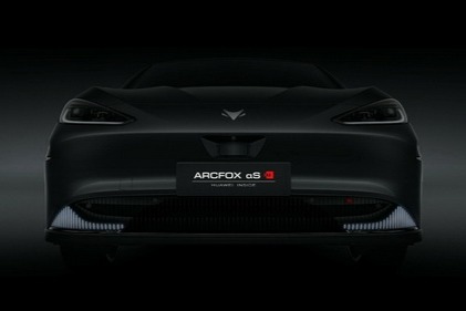 极狐阿尔法 S-华为 HI 版将于第四季度开展小批量产交付