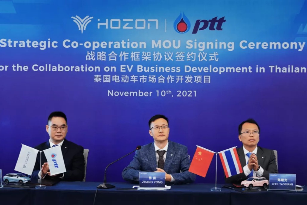 哪吒汽车与泰国PTT公司签署战略合作协议 进军东盟市场战略落地