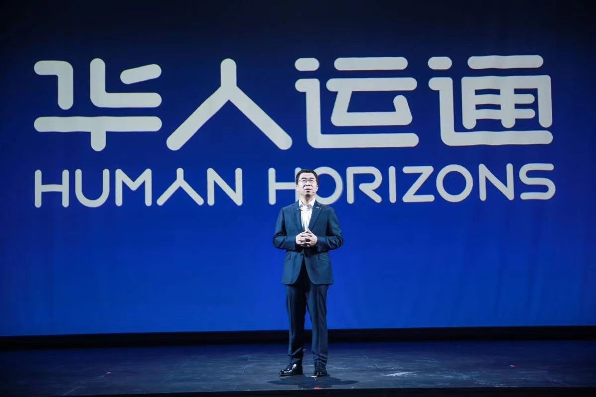 华人运通控与交通银行达成战略合作 获50亿元战略支持