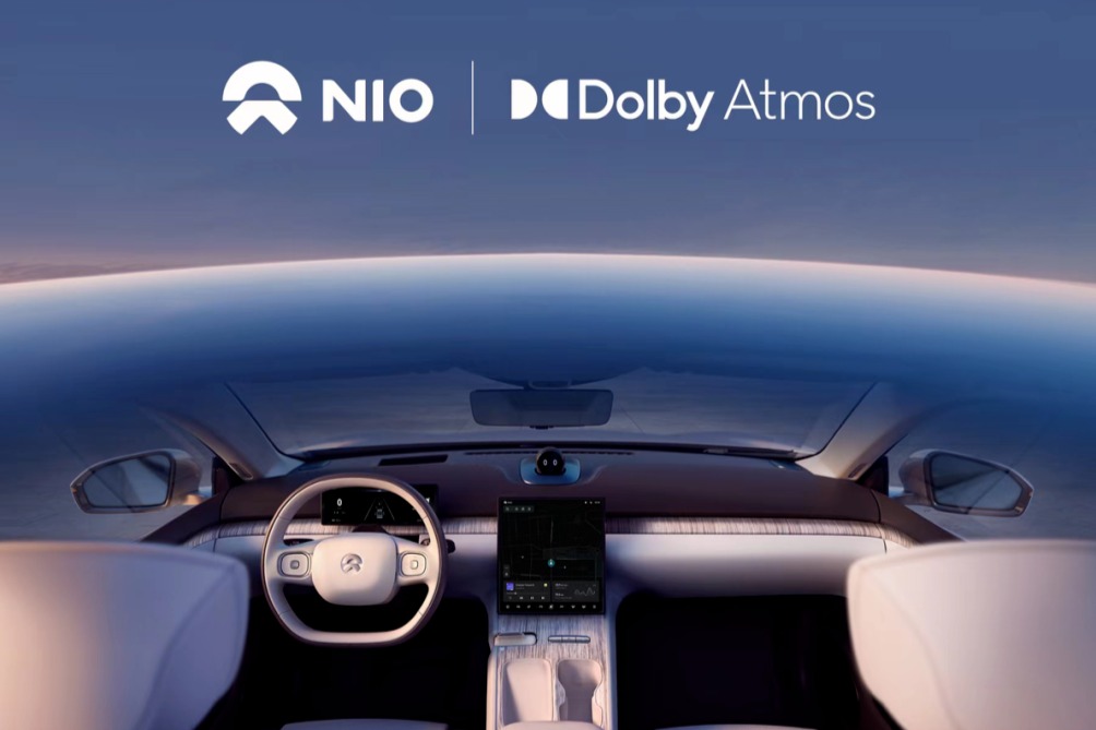 蔚来汽车与杜比达成合作  ET7将标配杜比全景声