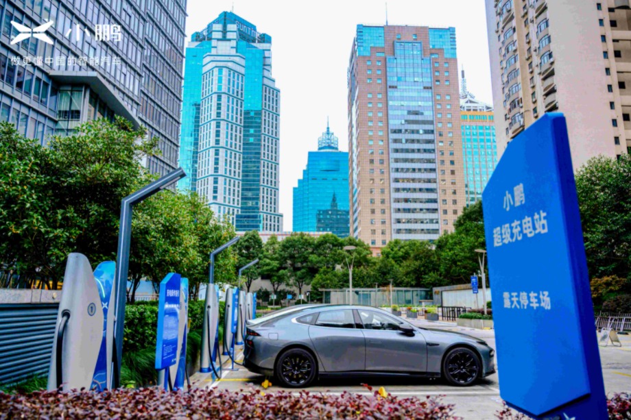 小鹏汽车宣布10月上线111座品牌超充站 品牌站累计上线550座