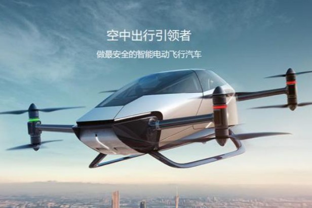 小鹏汇天第五代双人智能电动飞行器X2 将计划明年在欧洲试飞