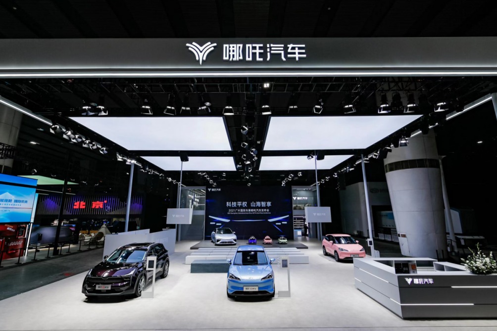 “山海”来袭 山海平台首款电动轿跑哪吒S正式亮相