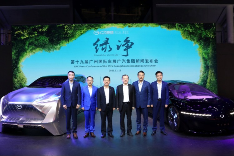 广汽集团以豪华阵容强势参加2021广州国际车展