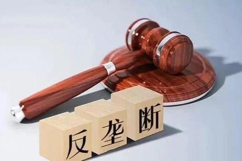  国家反垄断局发布最新公告  两家车企被罚