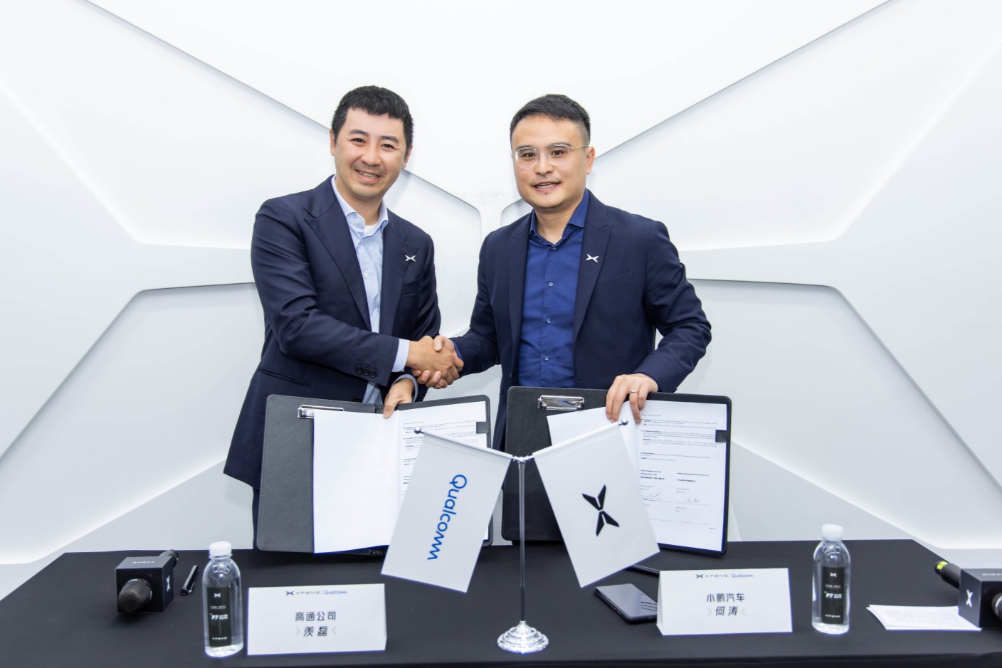 小鹏高通达成合作 推进骁龙汽车数字座舱入驻小鹏系列