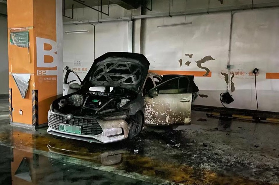 比亚迪秦Pro EV地下车库突发起火 官方：事故原因调查中