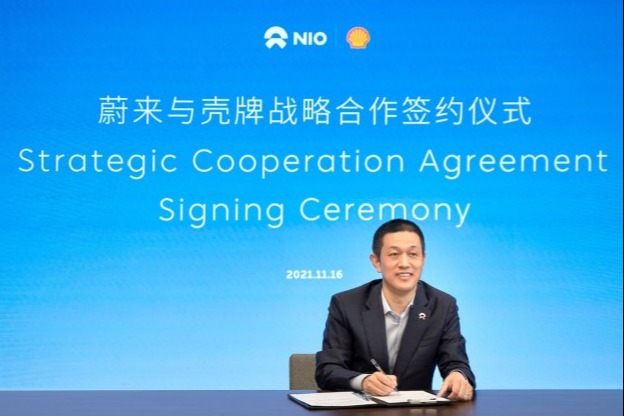 蔚来宣布与壳牌集团签署战略合作协议 共同推进充换电设施建设与运营