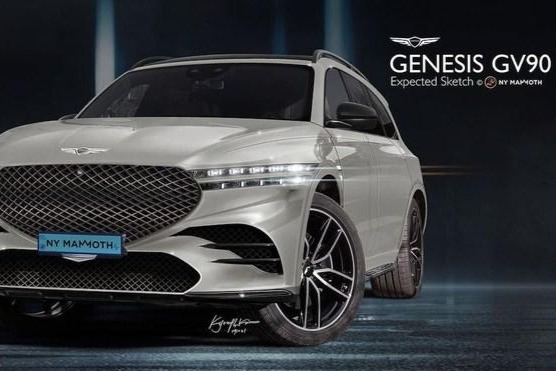 捷尼赛思高端纯电品牌最新消息：GV90 将于2023年亮相