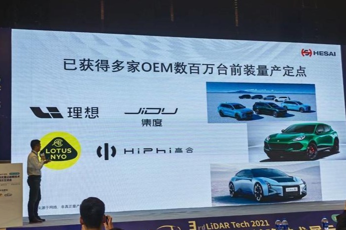 路特斯最新消息： 疑似首款SUV TYPE 132曝光；公司于23年IPO