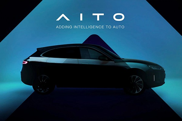 由华为深度主导  AITO 首款车型将于12月23日正式发布 