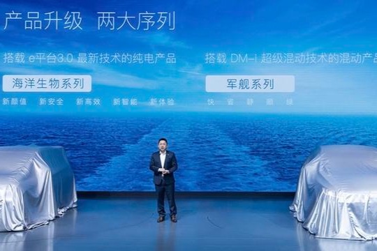比亚迪2022年新车规划曝光  海洋系列成员激增