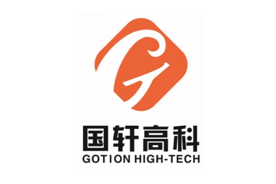 价值1400亿！美国汽车公司锁定国轩高科200GWh磷酸铁锂订单