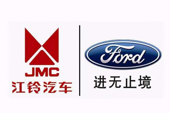 江铃福特共同成立汽车新公司，注册资本2亿元