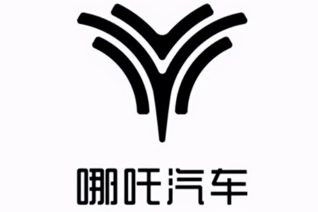 哪吒汽车12月交付10127辆 2021年累计交付69674辆