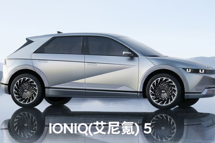 北京现代 : 首款纯电年底交付，24年在华投放L4级纯电车型