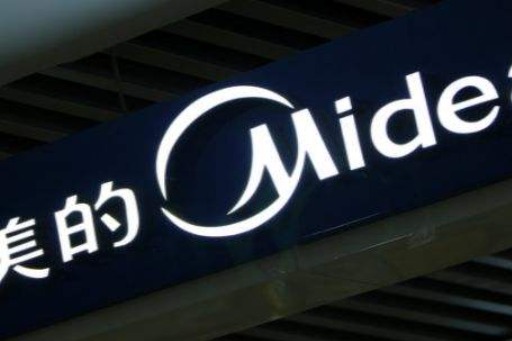 美的集团将布局汽车芯片产品 2021年芯片量产约一千万颗