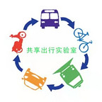 共享出行實(shí)驗(yàn)室