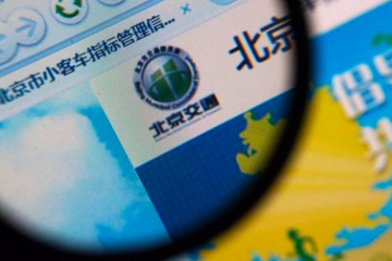 北京新能源指标客户福利攻略 转给更多的朋友知道吧