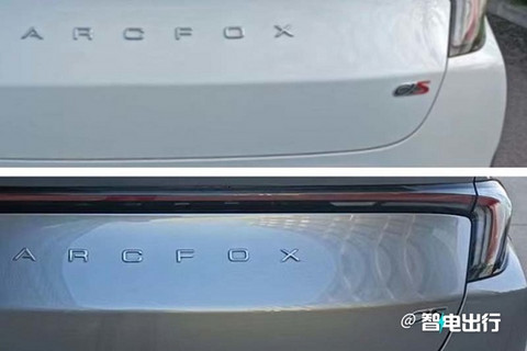 极狐新阿尔法S实拍曝光造型更年轻 或改名αS6-图9