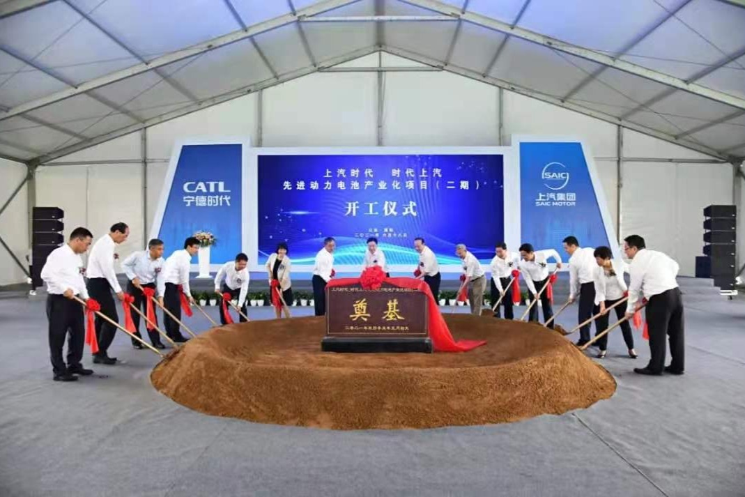 新能源车热销 动力电池扩产  上汽时代、时代上汽动力电池二期项目开工
